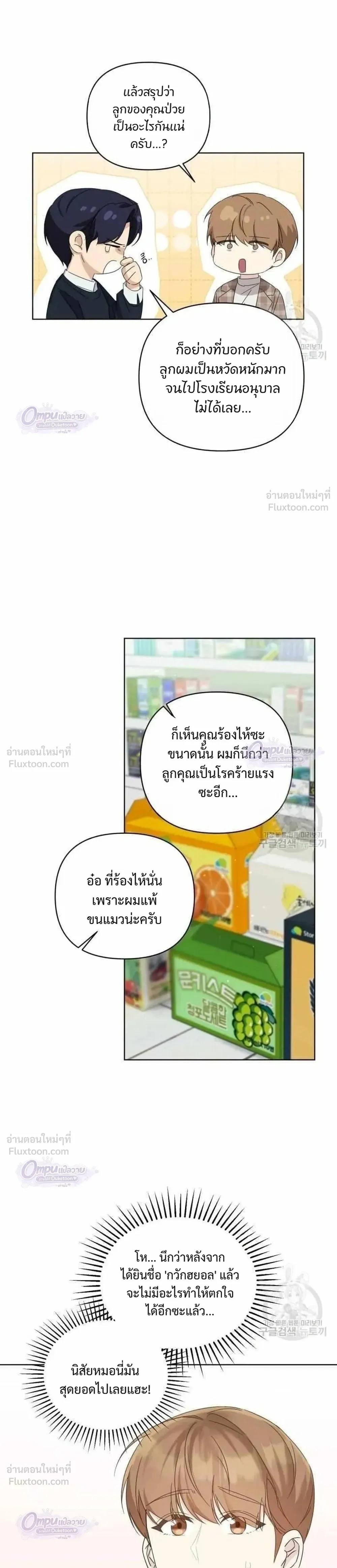 หน้าที่ 24