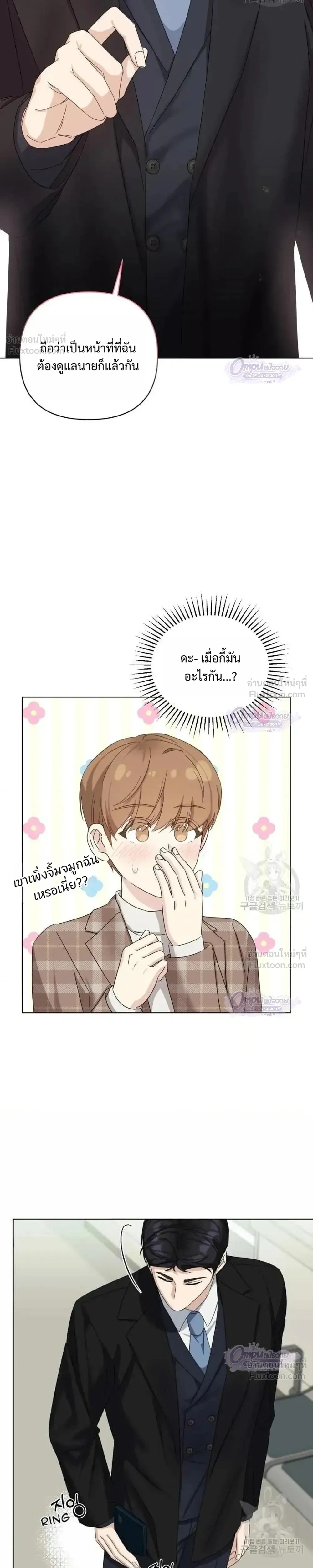 หน้าที่ 14