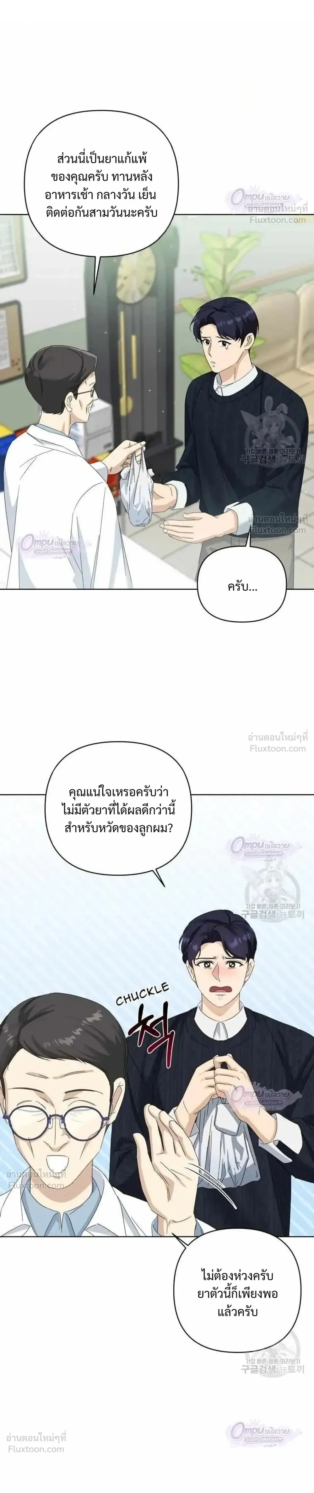 หน้าที่ 23