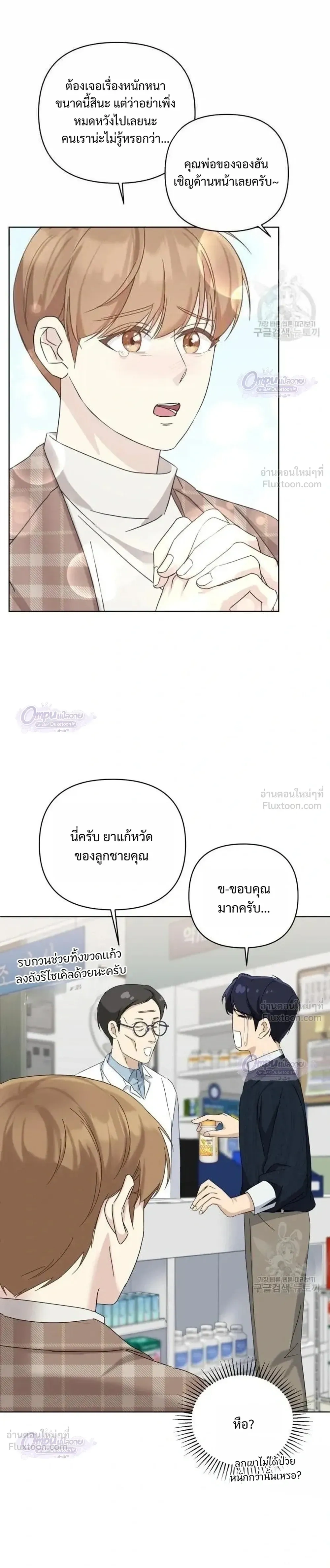 หน้าที่ 22