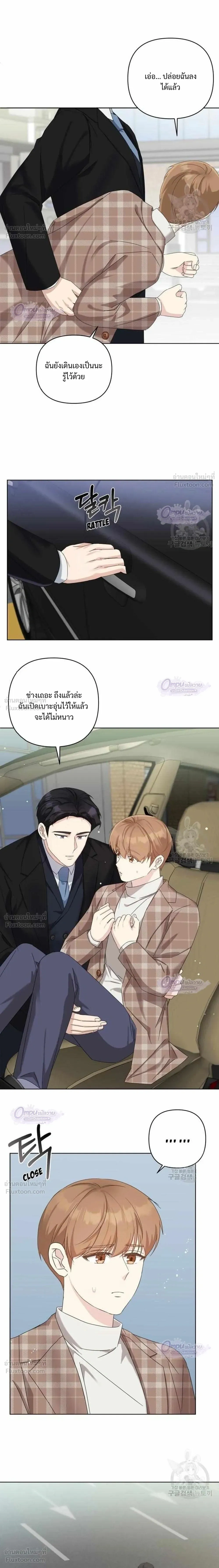 หน้าที่ 12