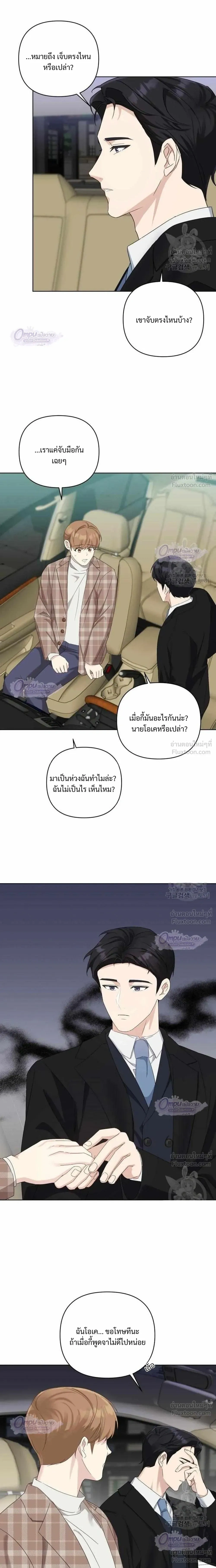 หน้าที่ 14