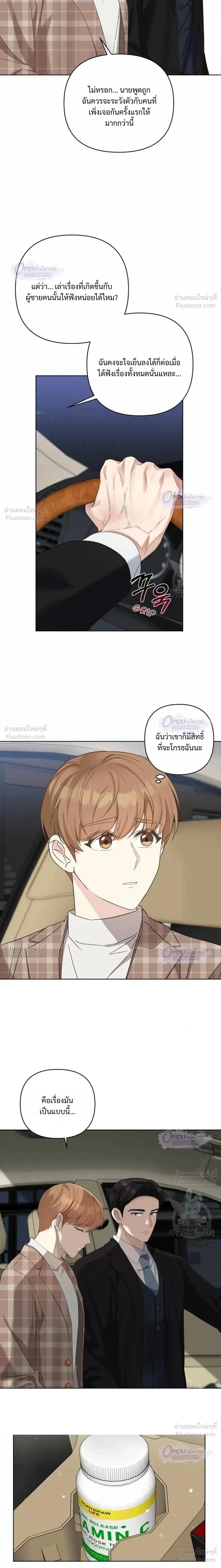 หน้าที่ 15