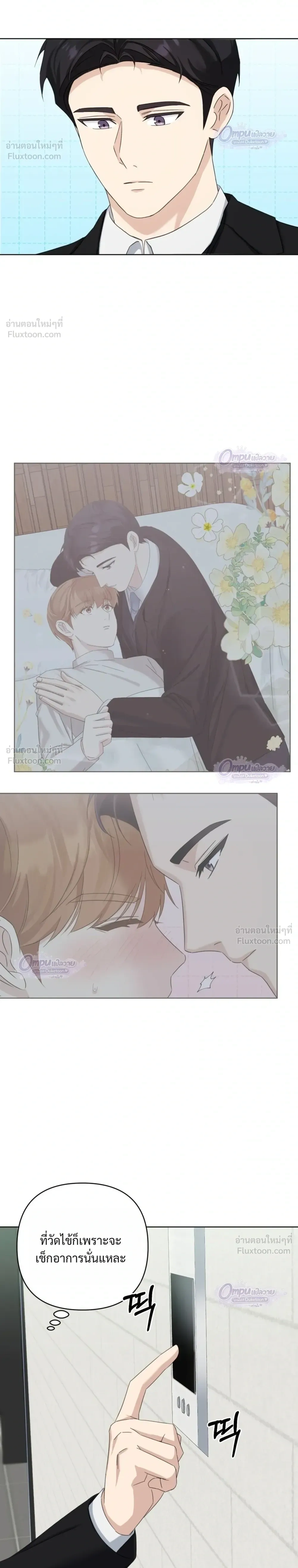 หน้าที่ 16