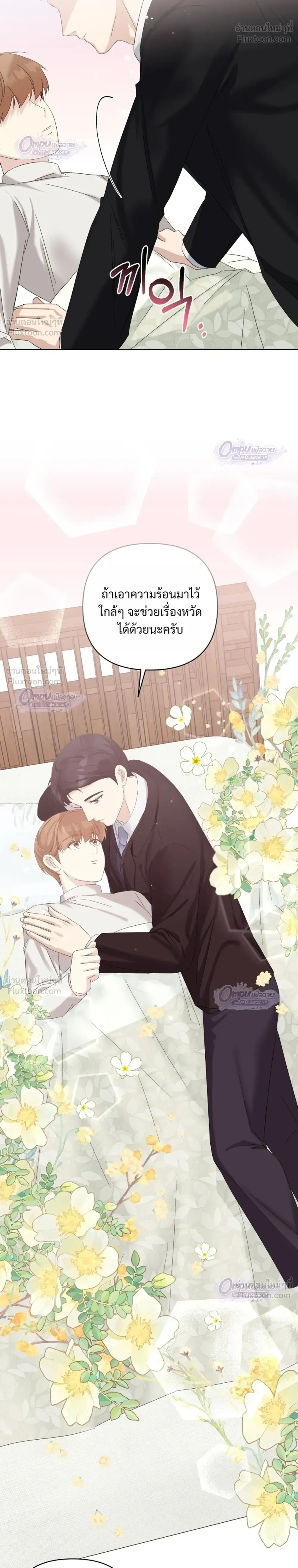 หน้าที่ 10
