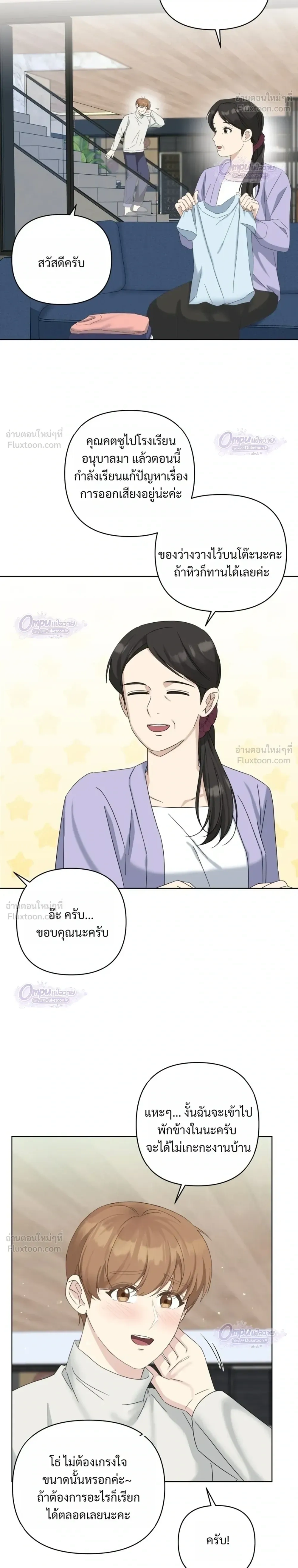 หน้าที่ 20