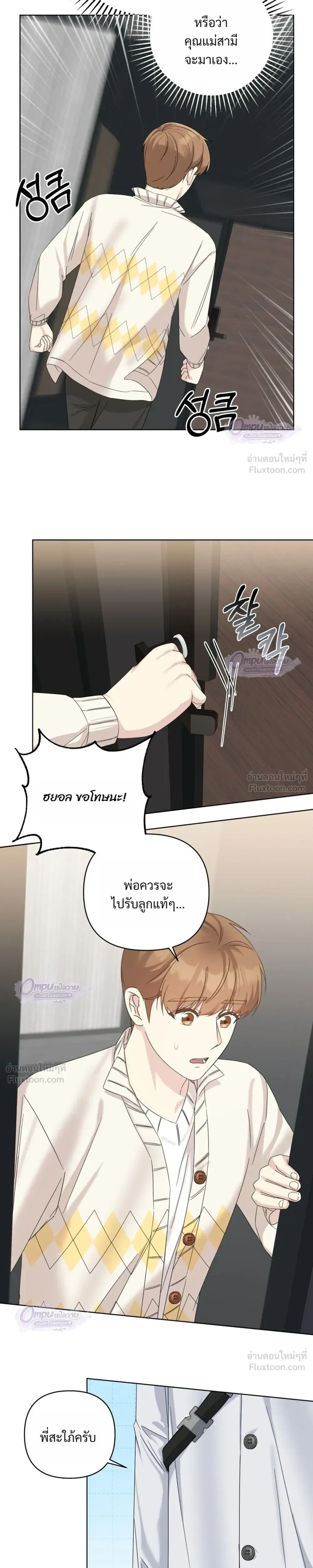 หน้าที่ 5