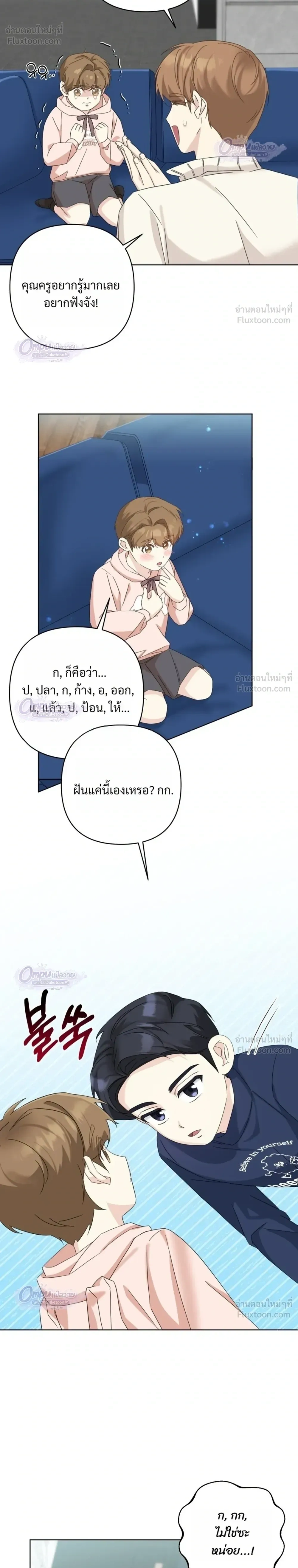 หน้าที่ 20
