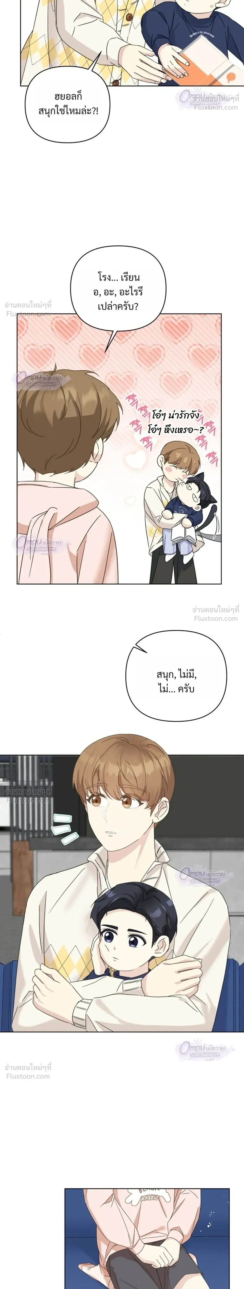 หน้าที่ 18