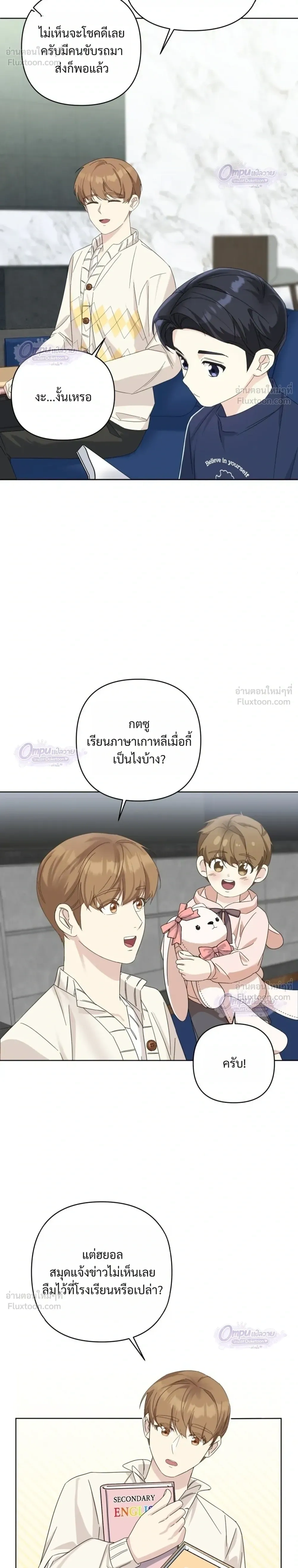 หน้าที่ 14