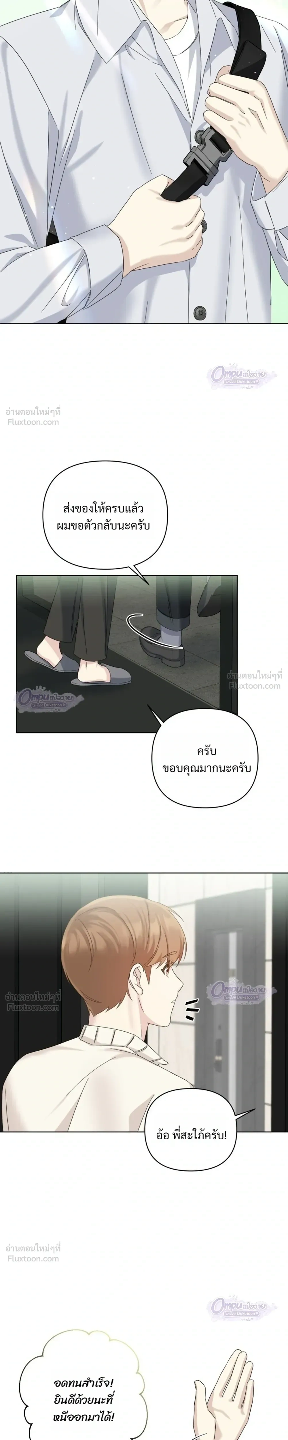 หน้าที่ 11