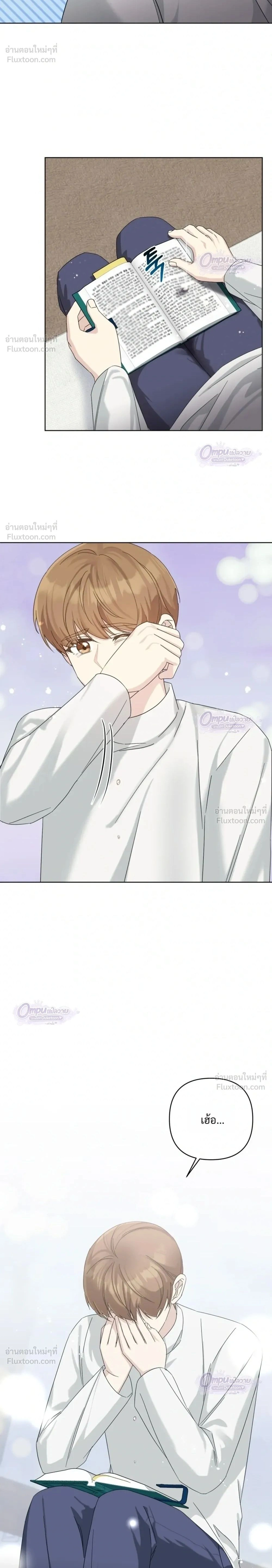 หน้าที่ 2