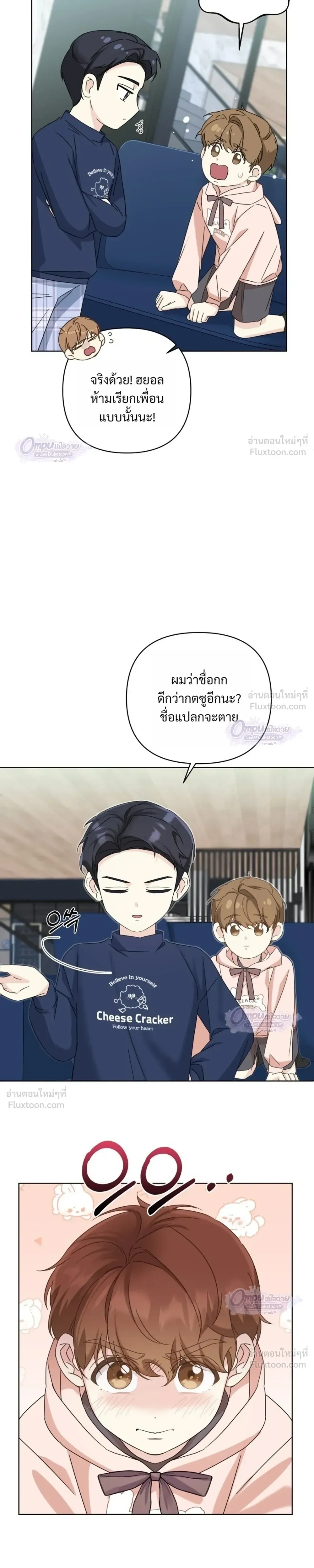 หน้าที่ 21