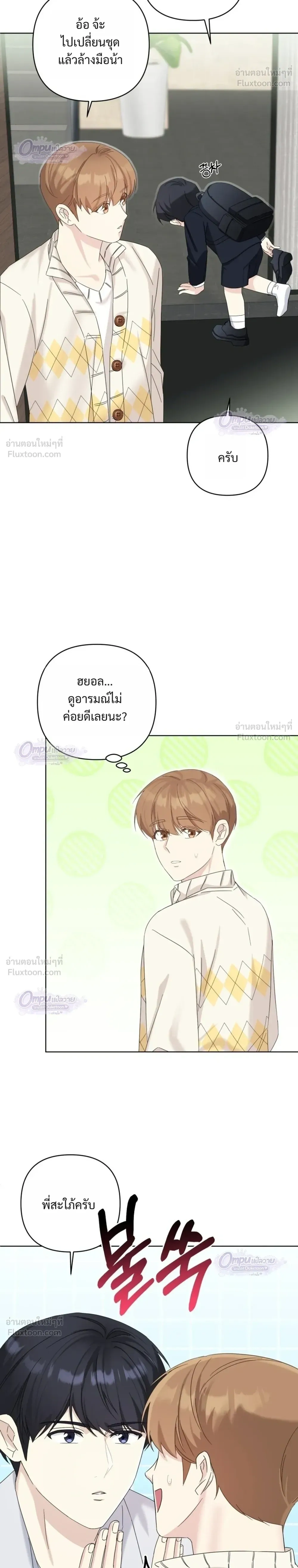 หน้าที่ 8