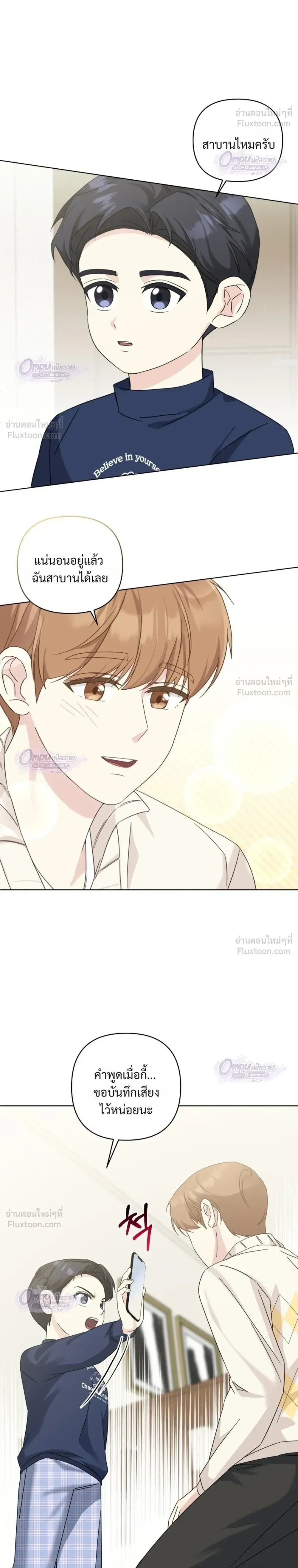 หน้าที่ 18