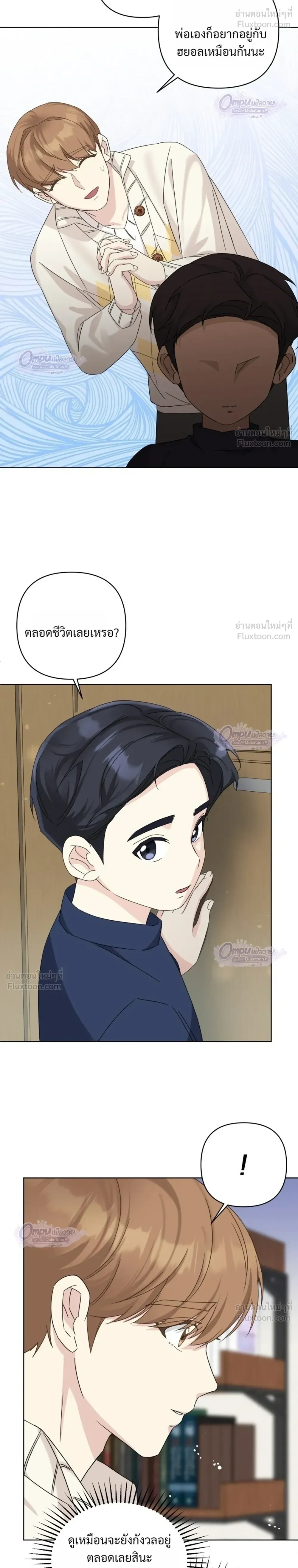 หน้าที่ 16