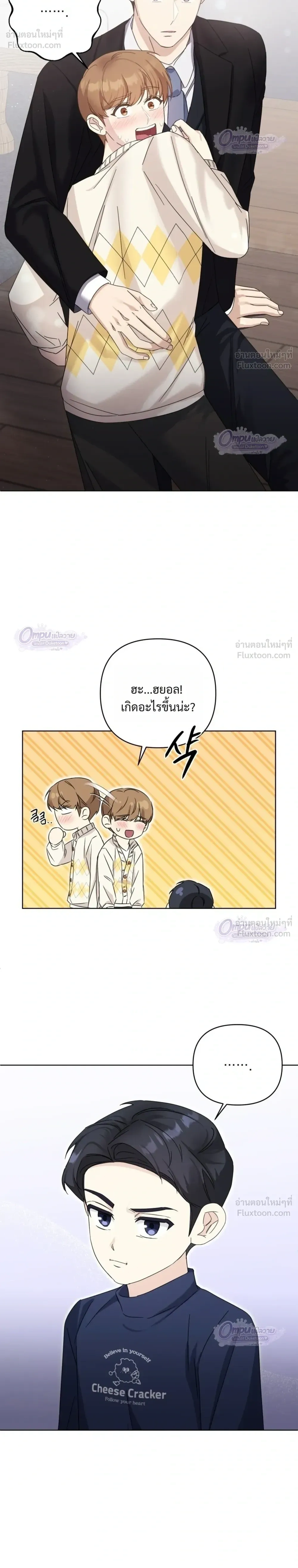 หน้าที่ 12