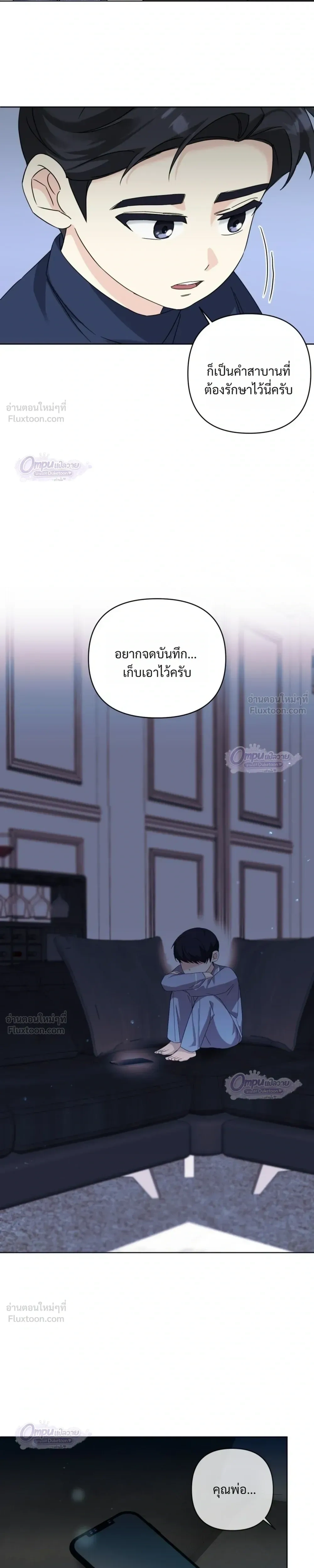 หน้าที่ 19