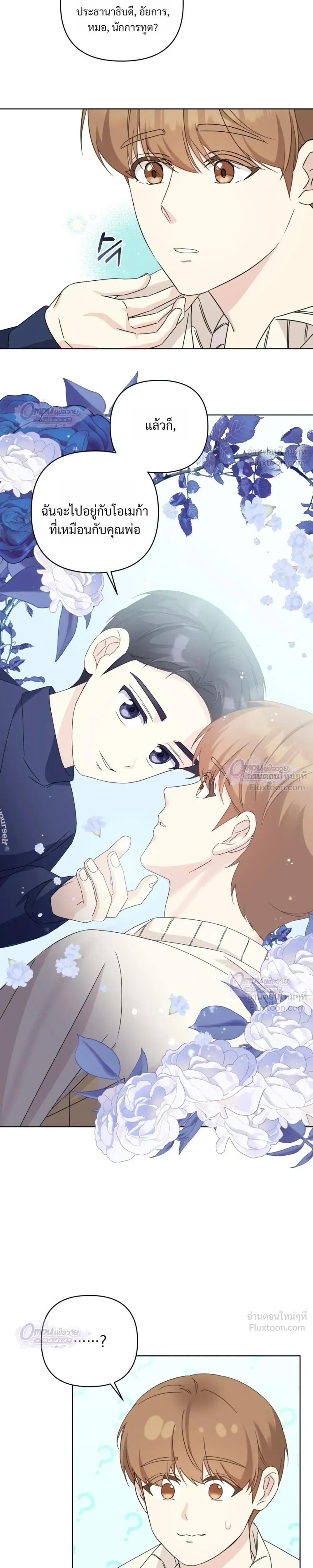 หน้าที่ 5