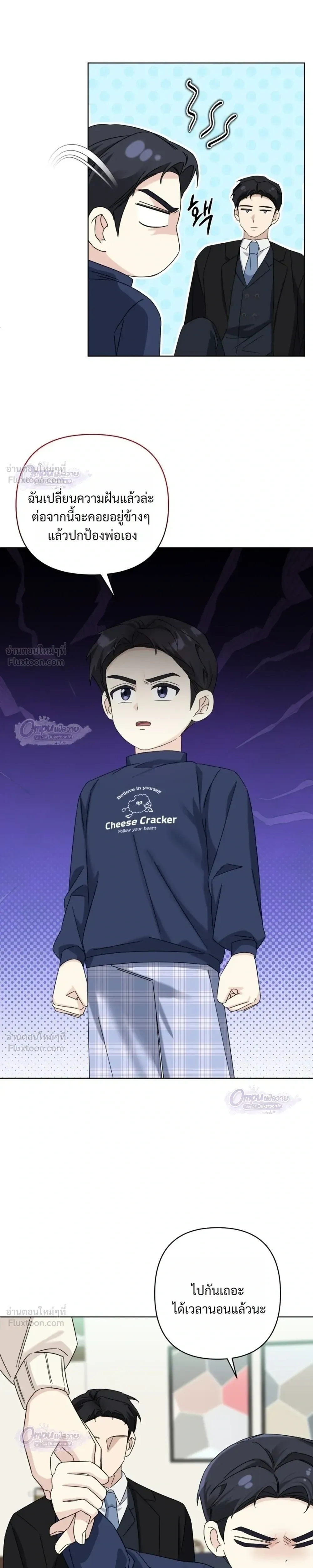 หน้าที่ 13
