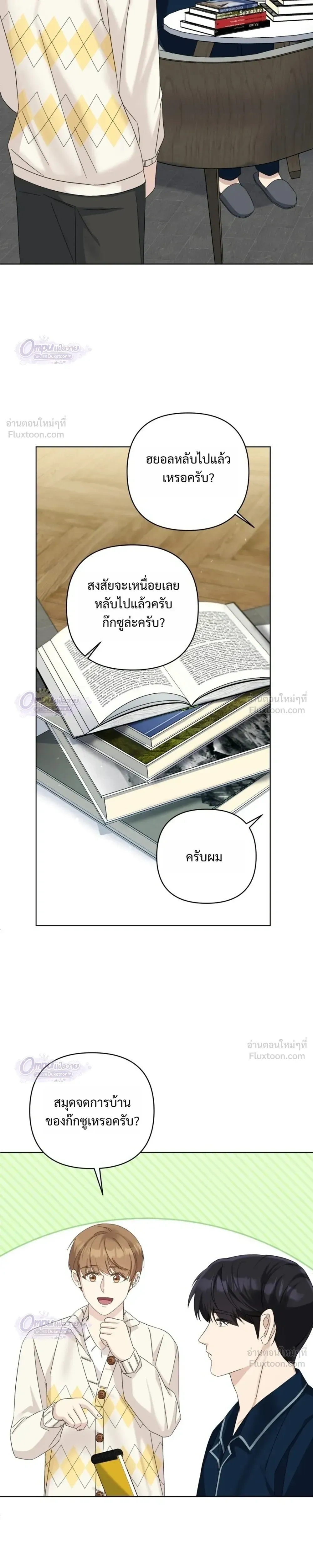หน้าที่ 5