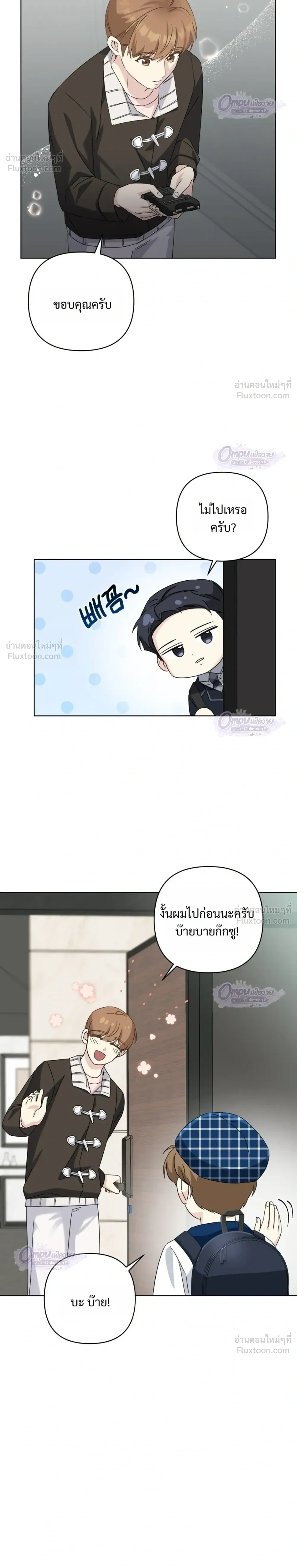 หน้าที่ 22