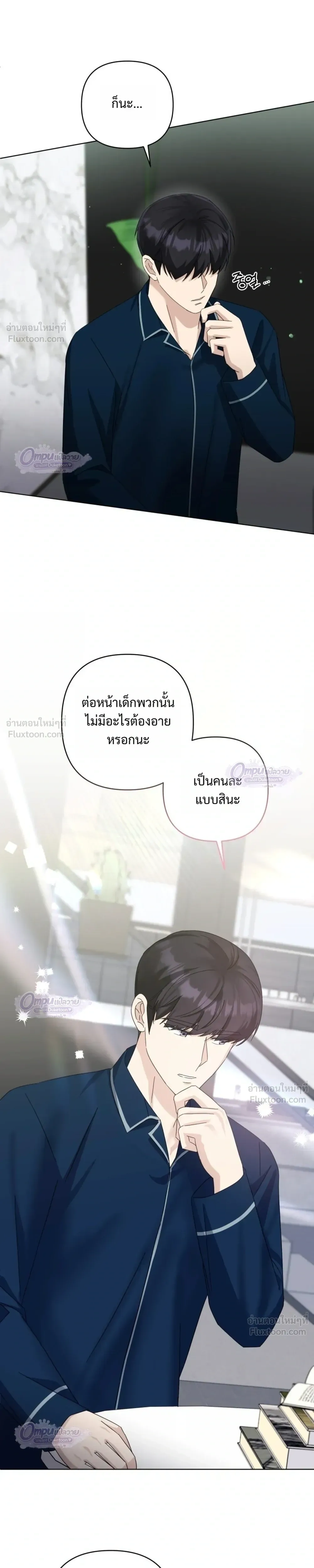 หน้าที่ 15
