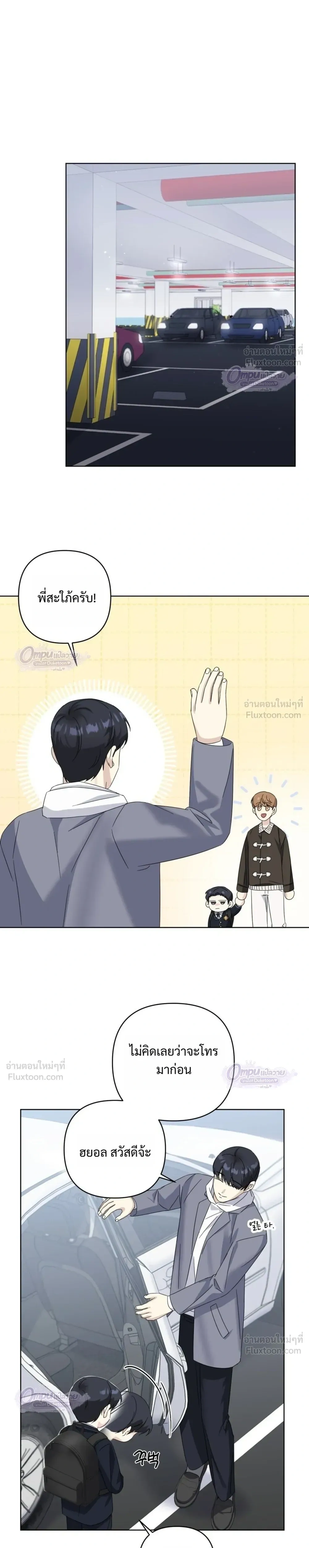 หน้าที่ 23