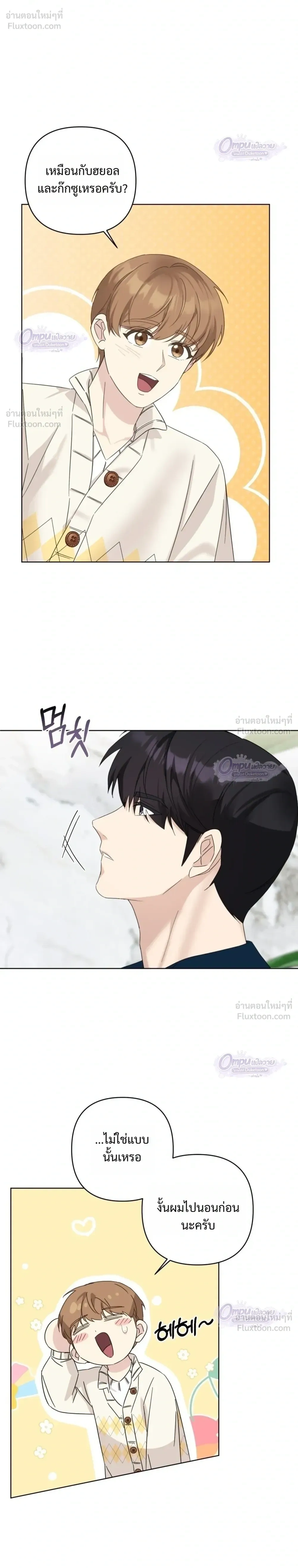 หน้าที่ 14