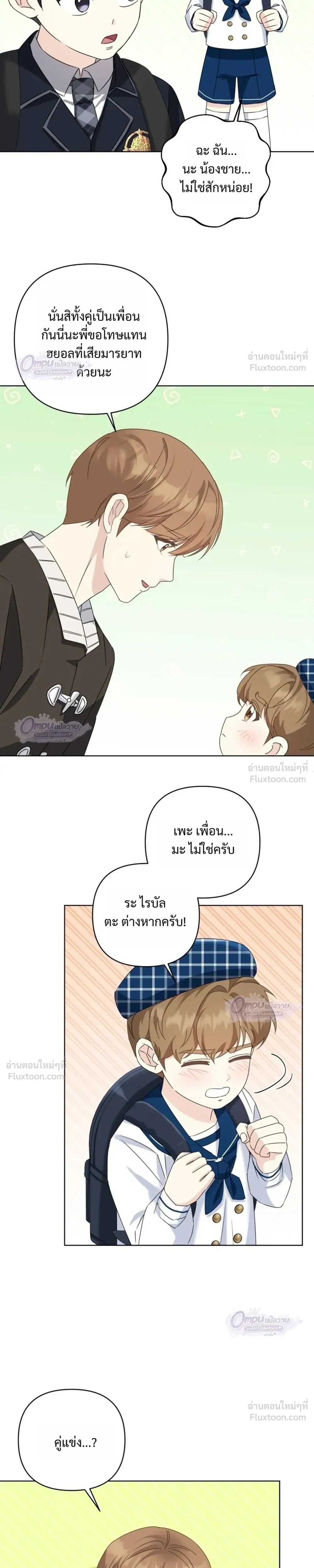 หน้าที่ 19