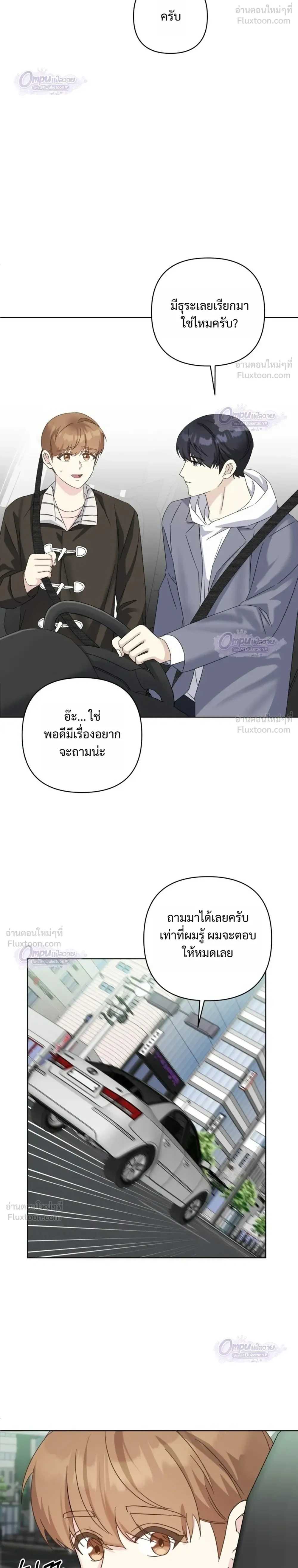 หน้าที่ 24