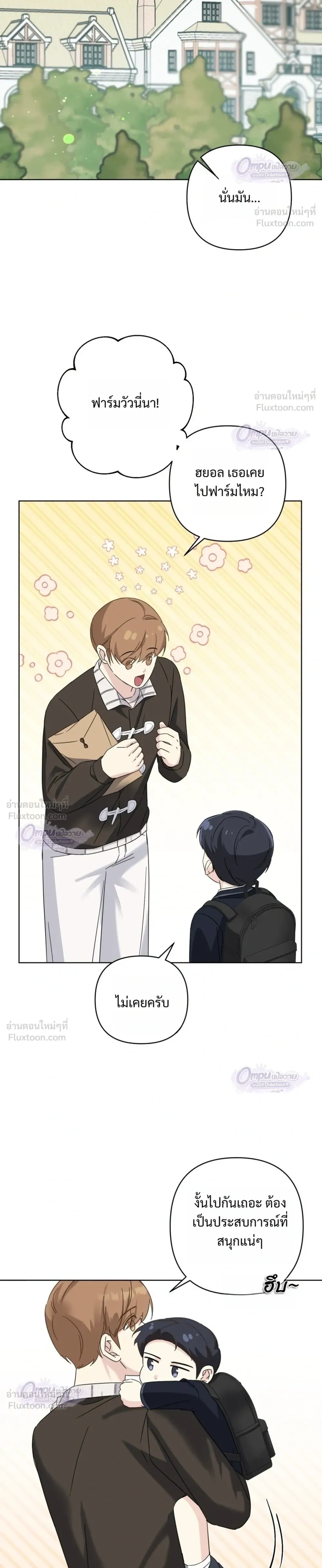 หน้าที่ 26