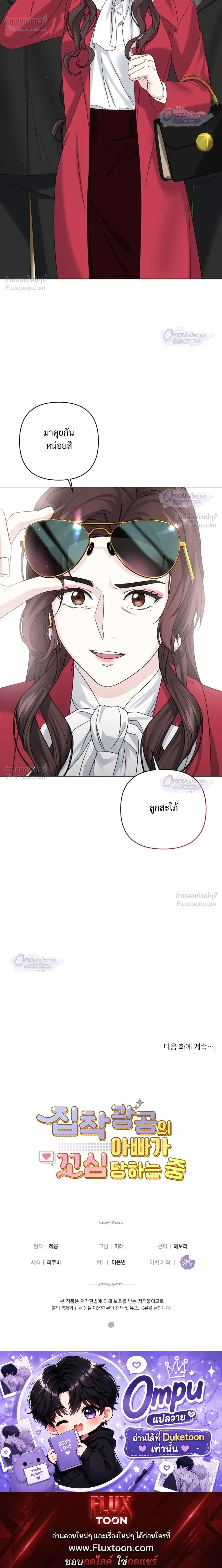 หน้าที่ 28