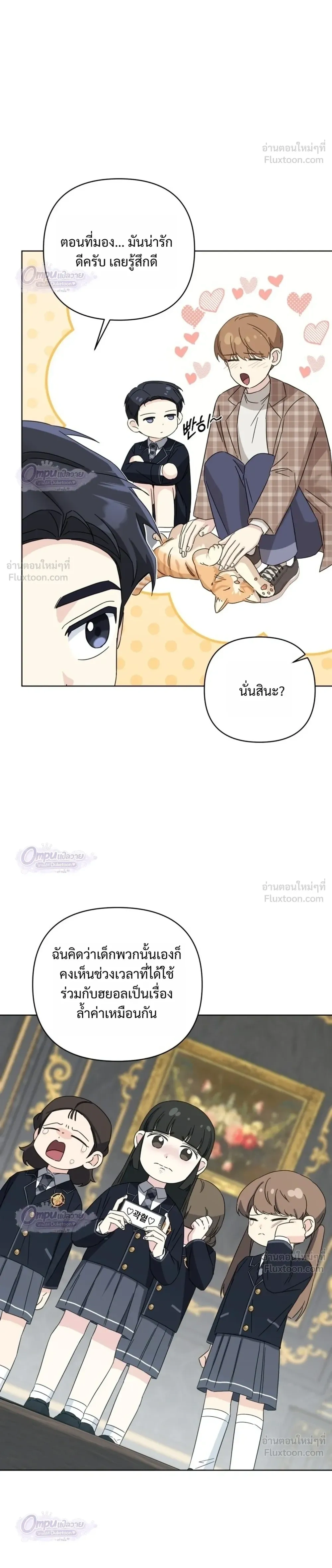 หน้าที่ 18