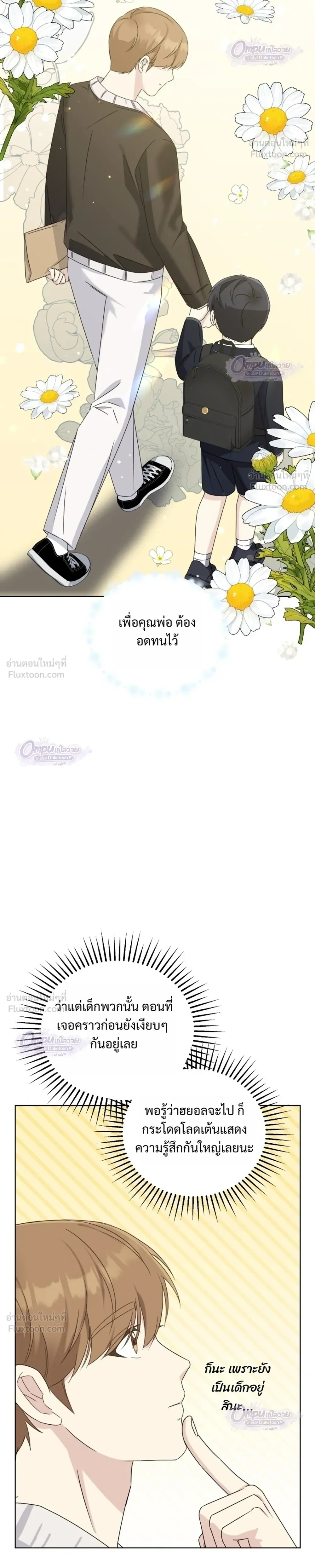 หน้าที่ 24