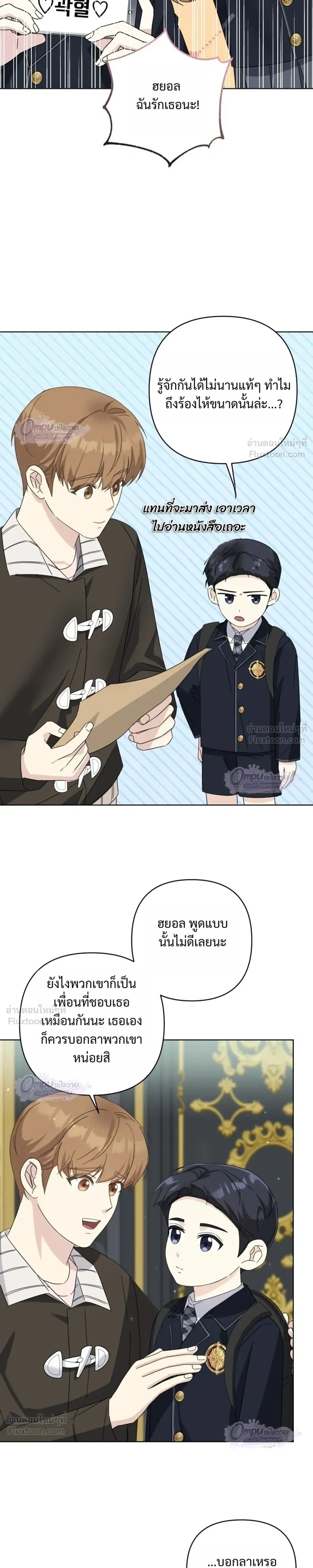 หน้าที่ 13
