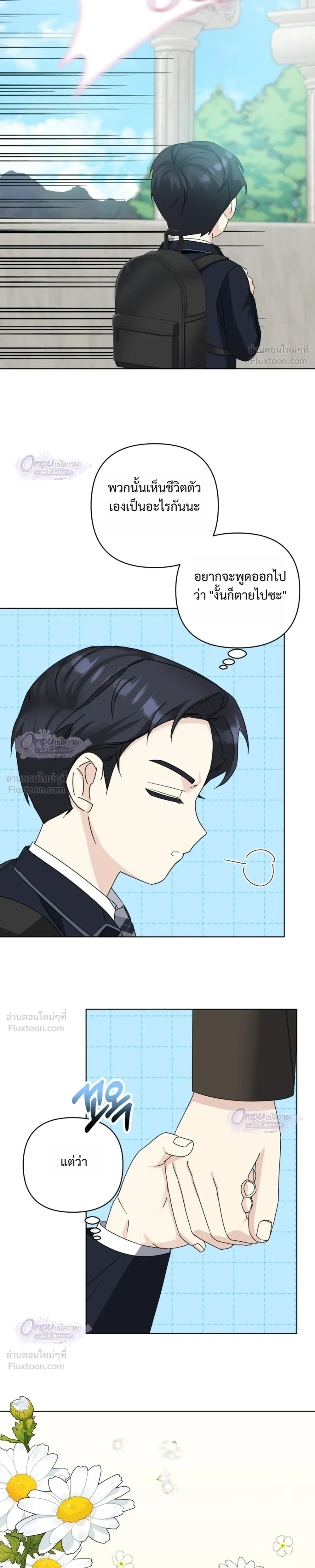 หน้าที่ 23