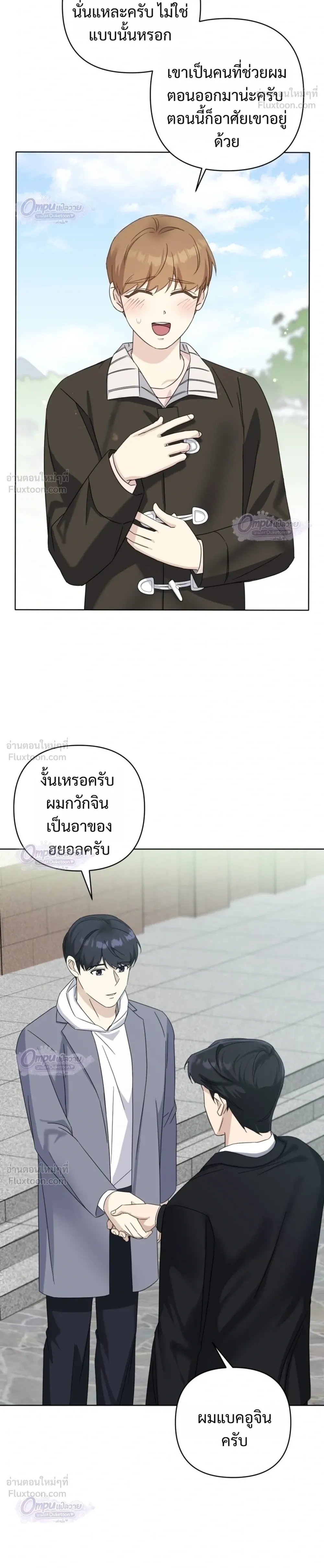 หน้าที่ 22