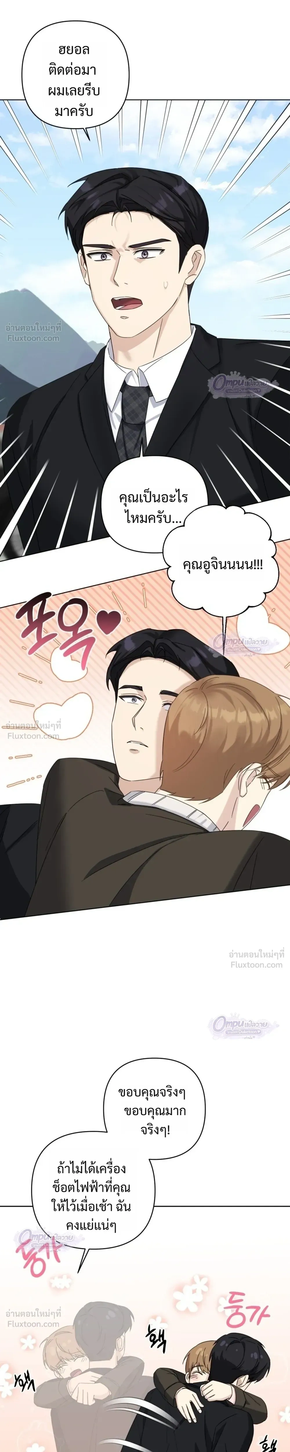 หน้าที่ 17