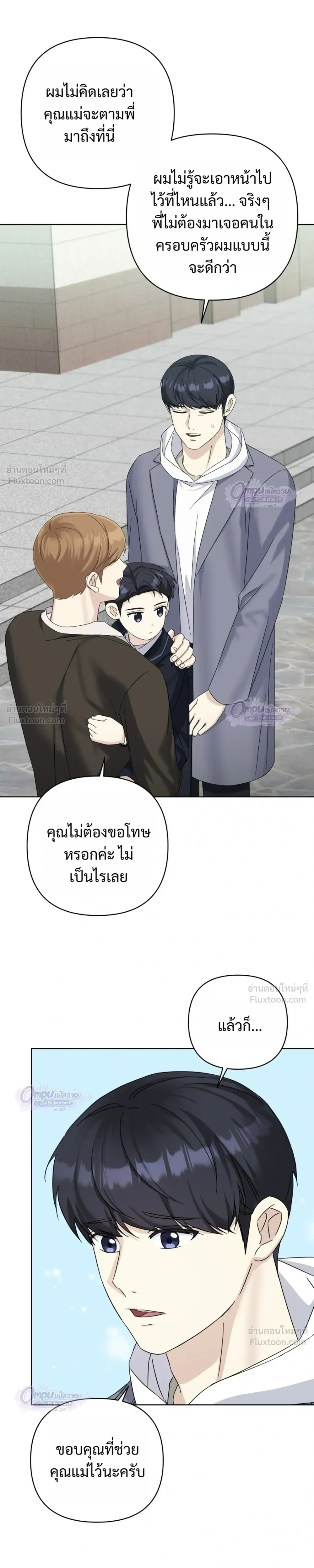 หน้าที่ 15