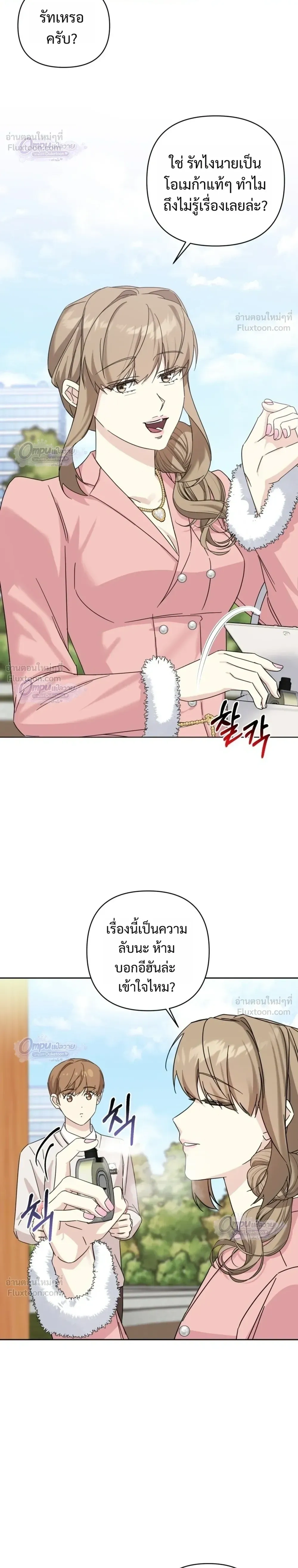 หน้าที่ 16