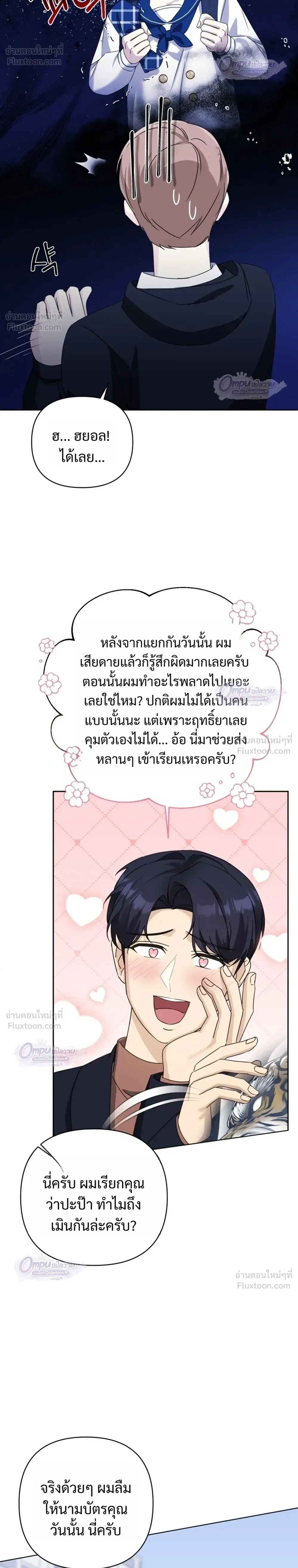หน้าที่ 24