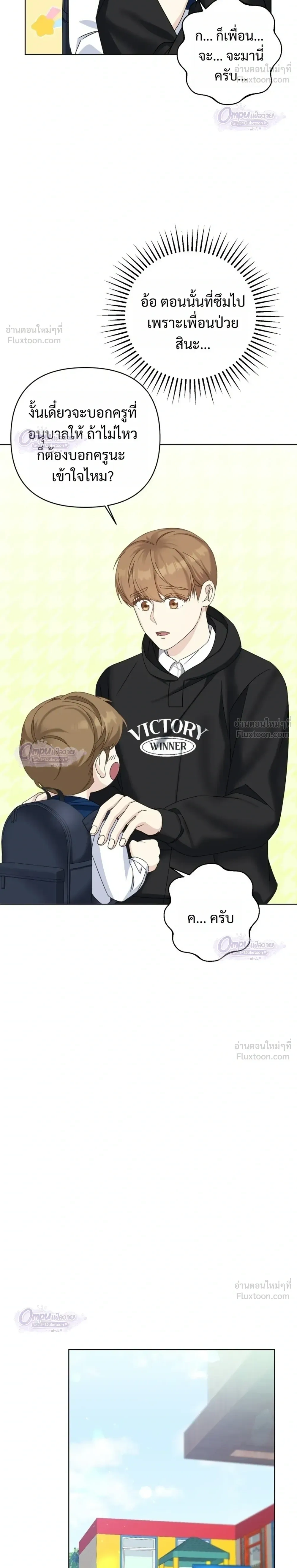 หน้าที่ 20