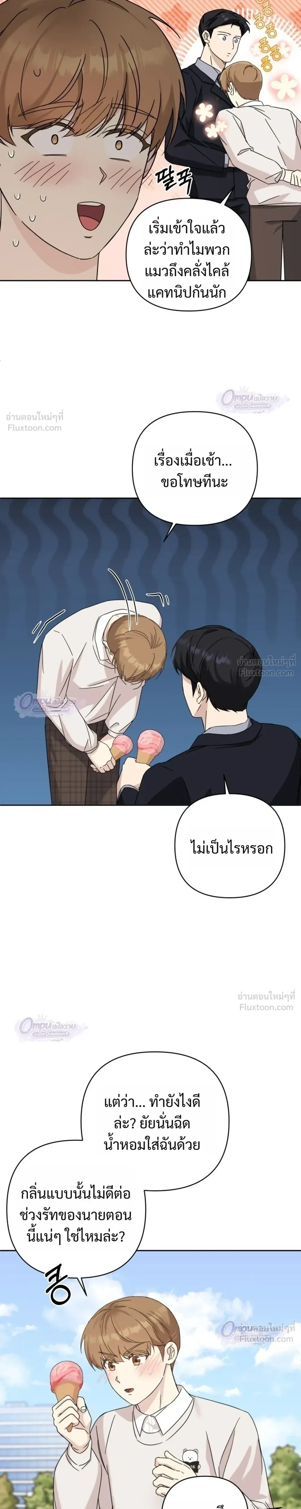 หน้าที่ 3