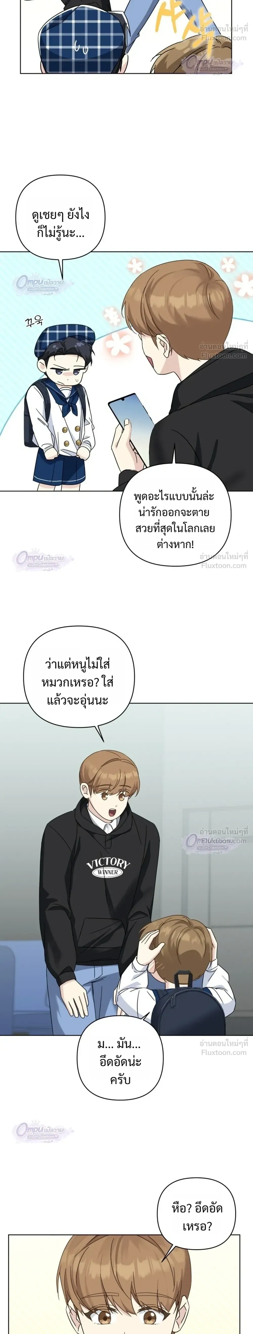 หน้าที่ 18