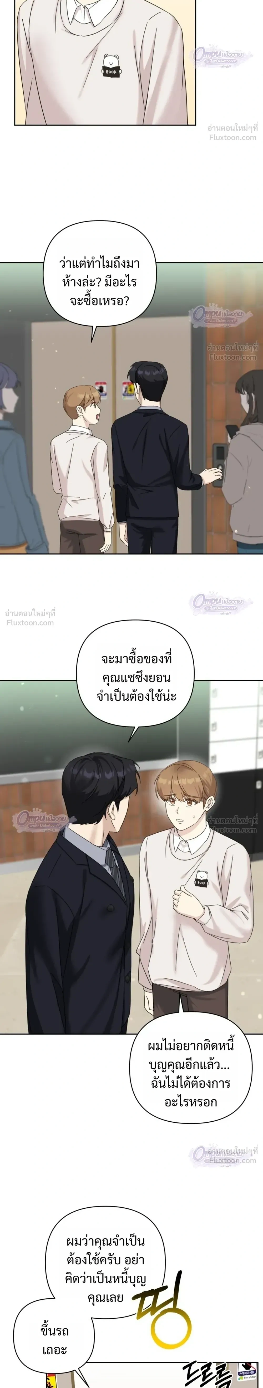 หน้าที่ 10