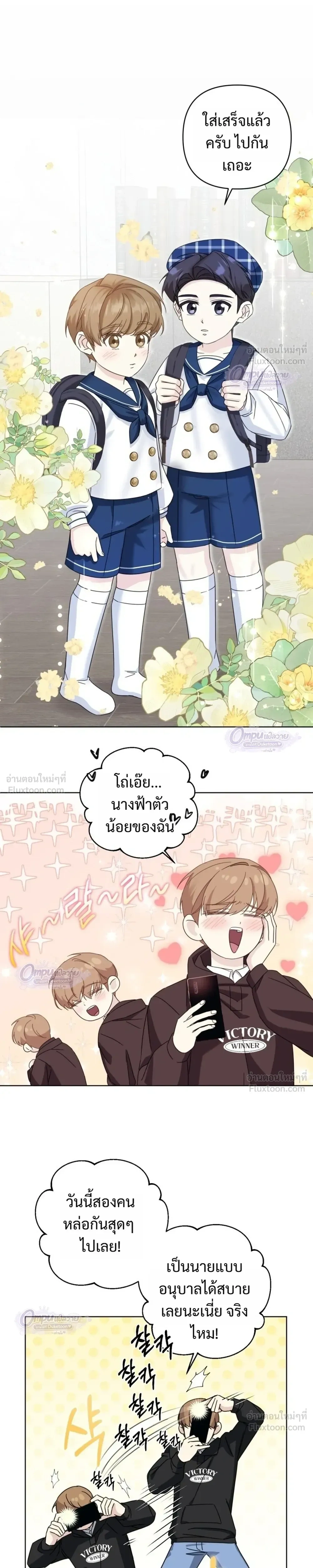 หน้าที่ 17