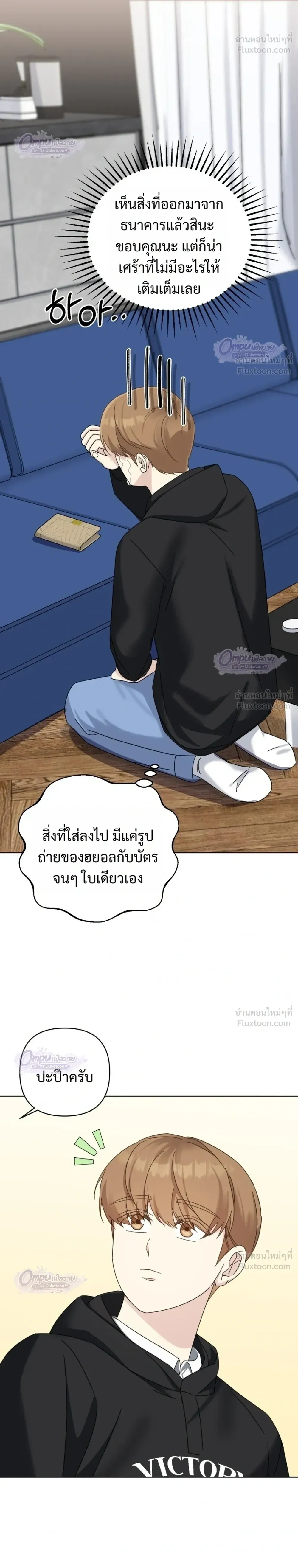 หน้าที่ 16