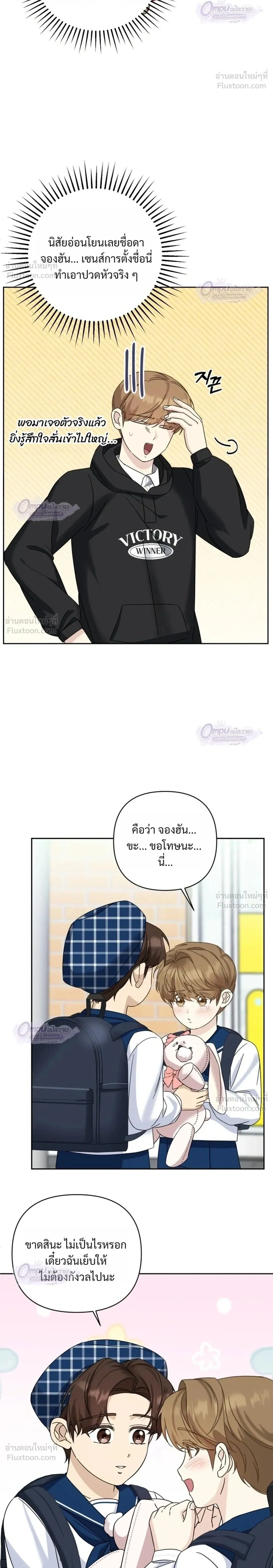 หน้าที่ 2