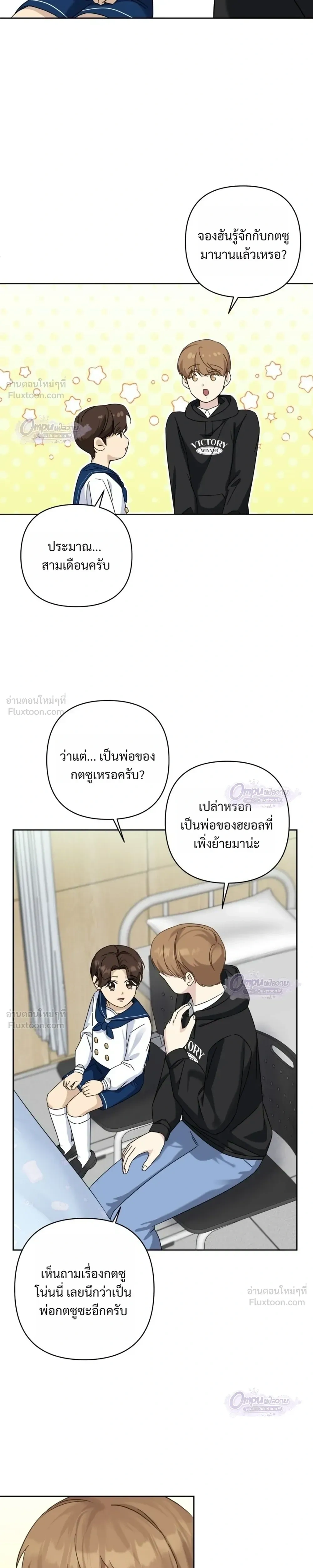 หน้าที่ 17